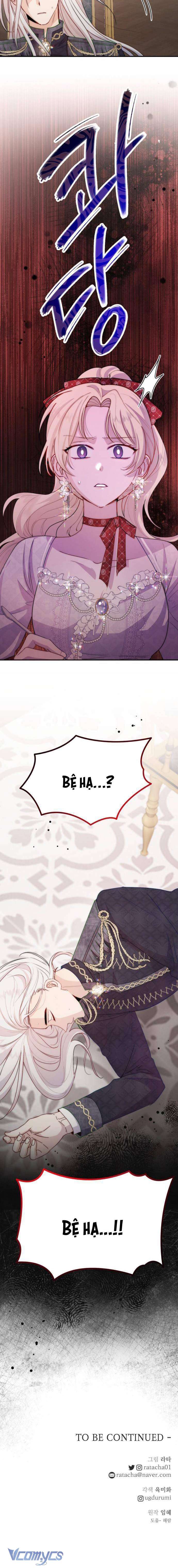 Hoàng Đế Điên Cuồng Ôm Lấy Tôi Chapter 23 - Next Chapter 24