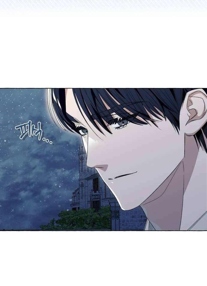 Tôi Tưởng Đó Chỉ Là Tiểu Thuyết Trọng Sinh Bình Thường Chapter 8 - Trang 4