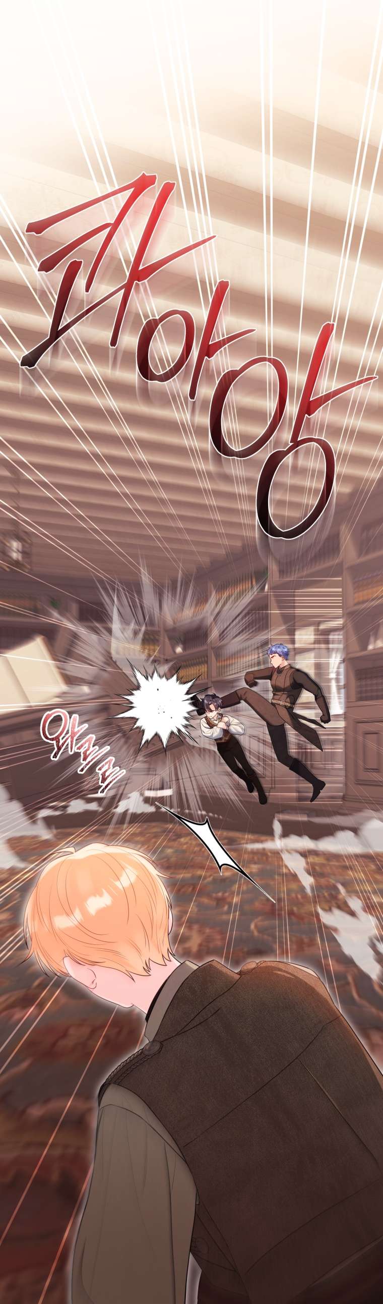 Thà Là Để Tôi Trở Thành Nữ Hoàng Chapter 43 - Trang 3