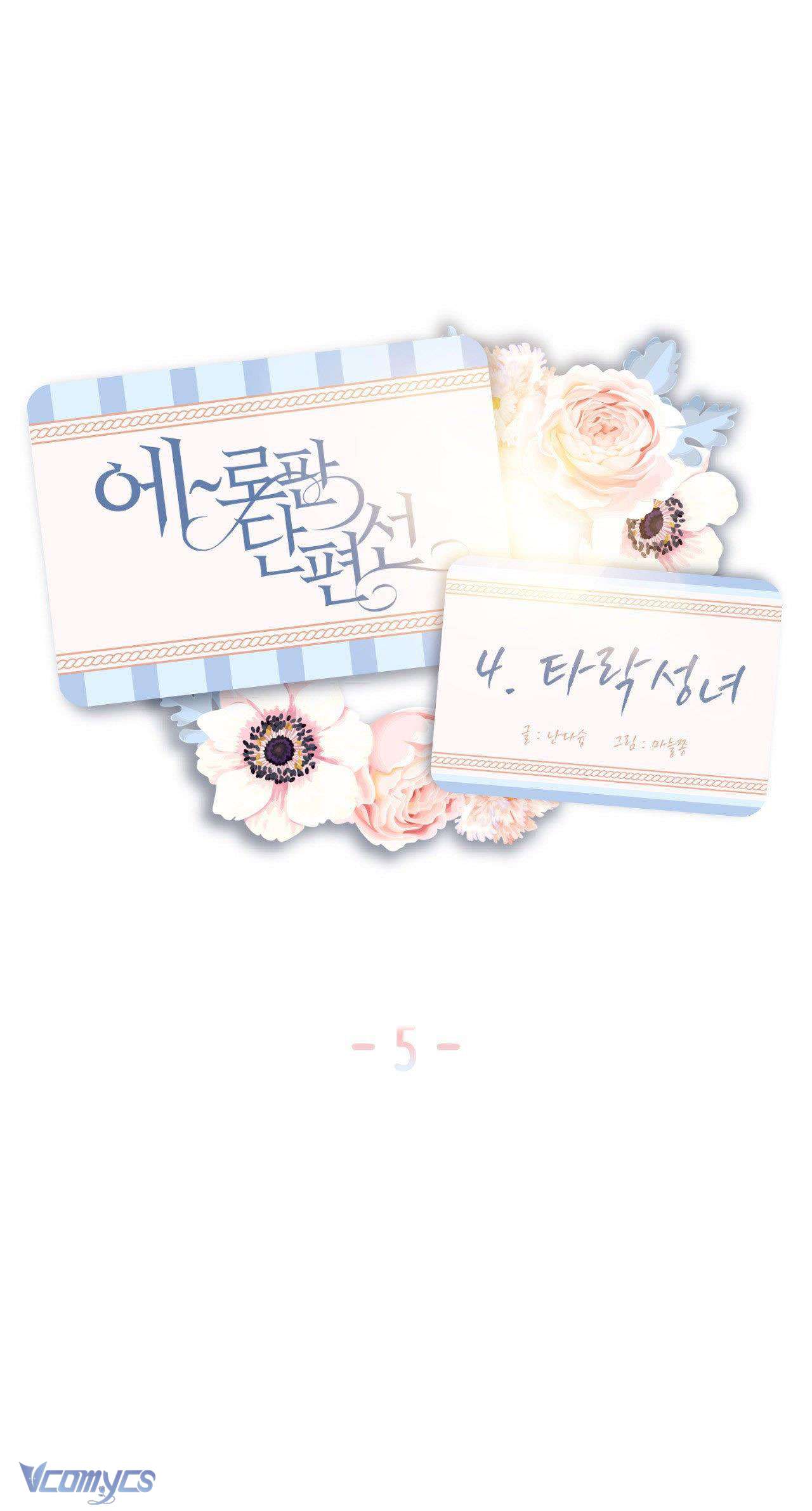 Thánh Nữ Sa Ngã Chap 5 - Trang 2