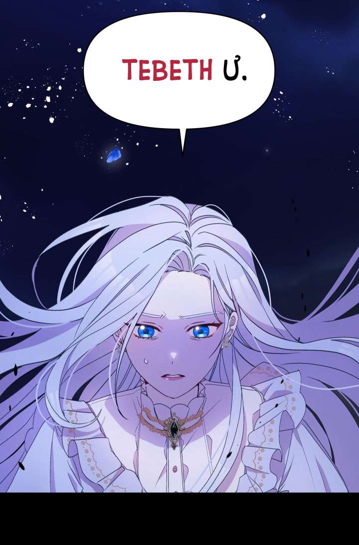 Người Bảo Hộ Của Bạo Quân Là Ma Nữ Tàn Độc Chap 24 - Trang 4