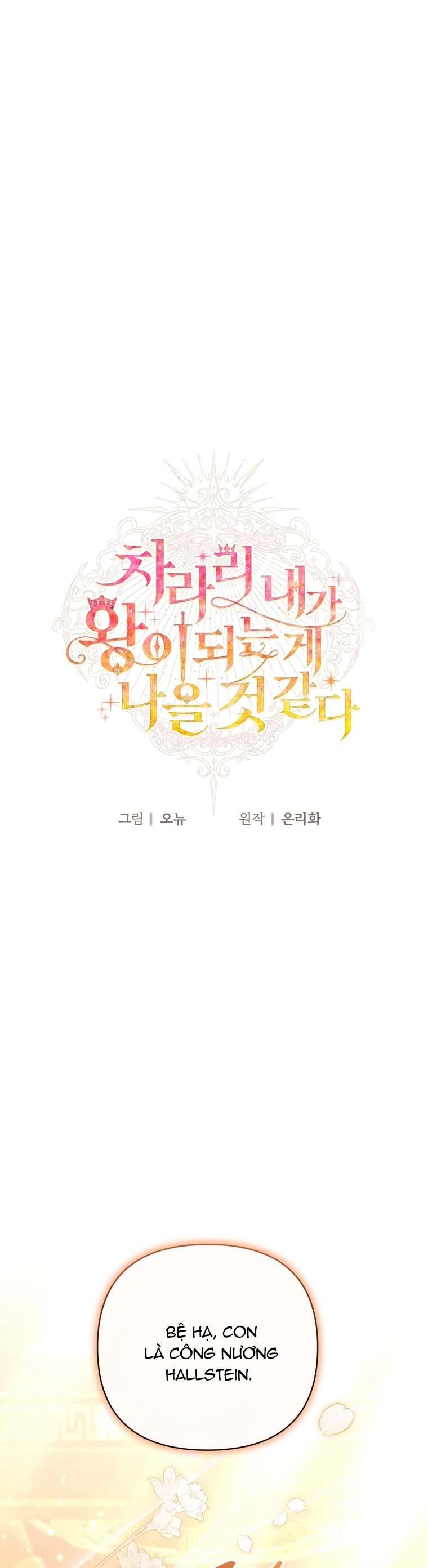 Thà Là Để Tôi Trở Thành Nữ Hoàng Chapter 19 - Trang 3