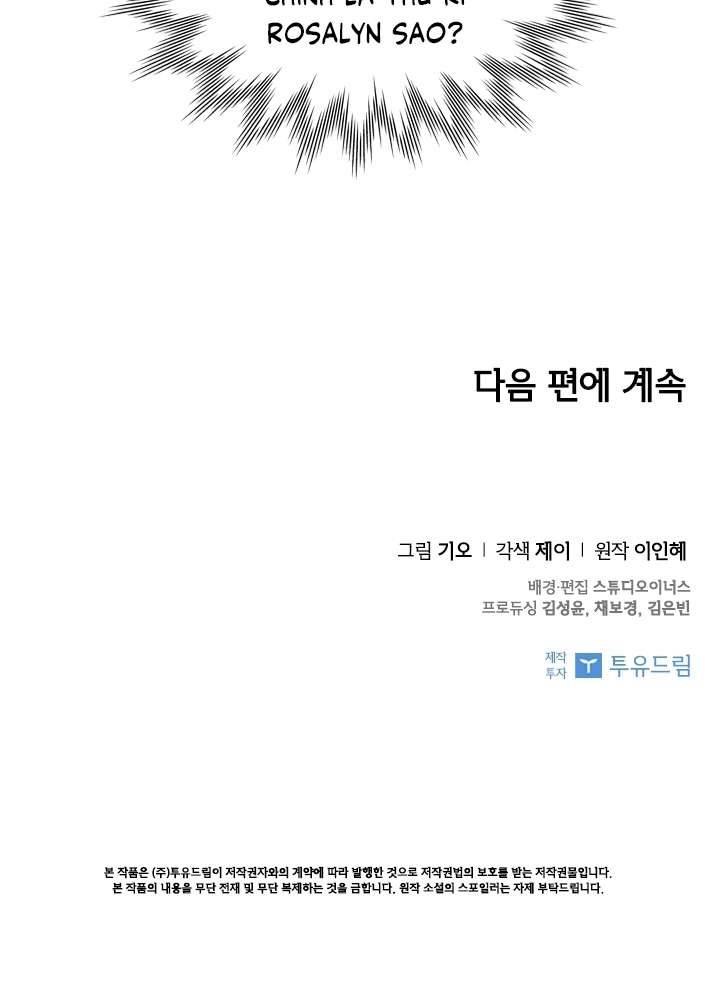 Thư Ký Của Bạo Chúa Chapter 20 - Trang 4