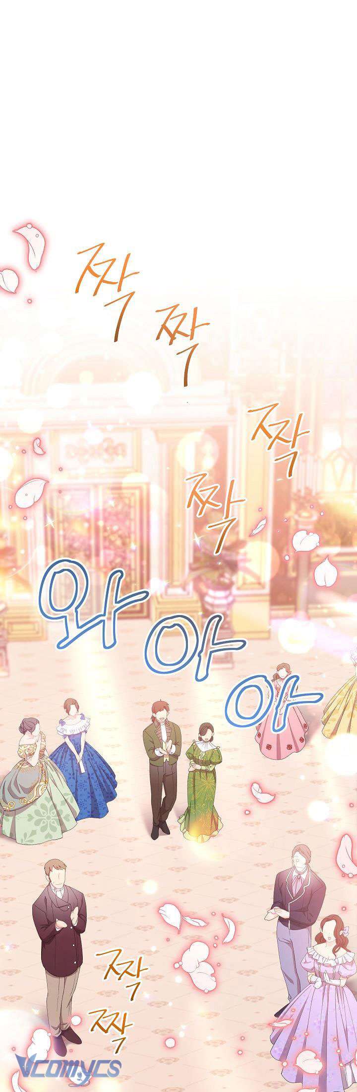 Hầu Gái Độc Quyền Của Hoàng Hậu Phản Diện Chapter 16 - Next Chapter 17