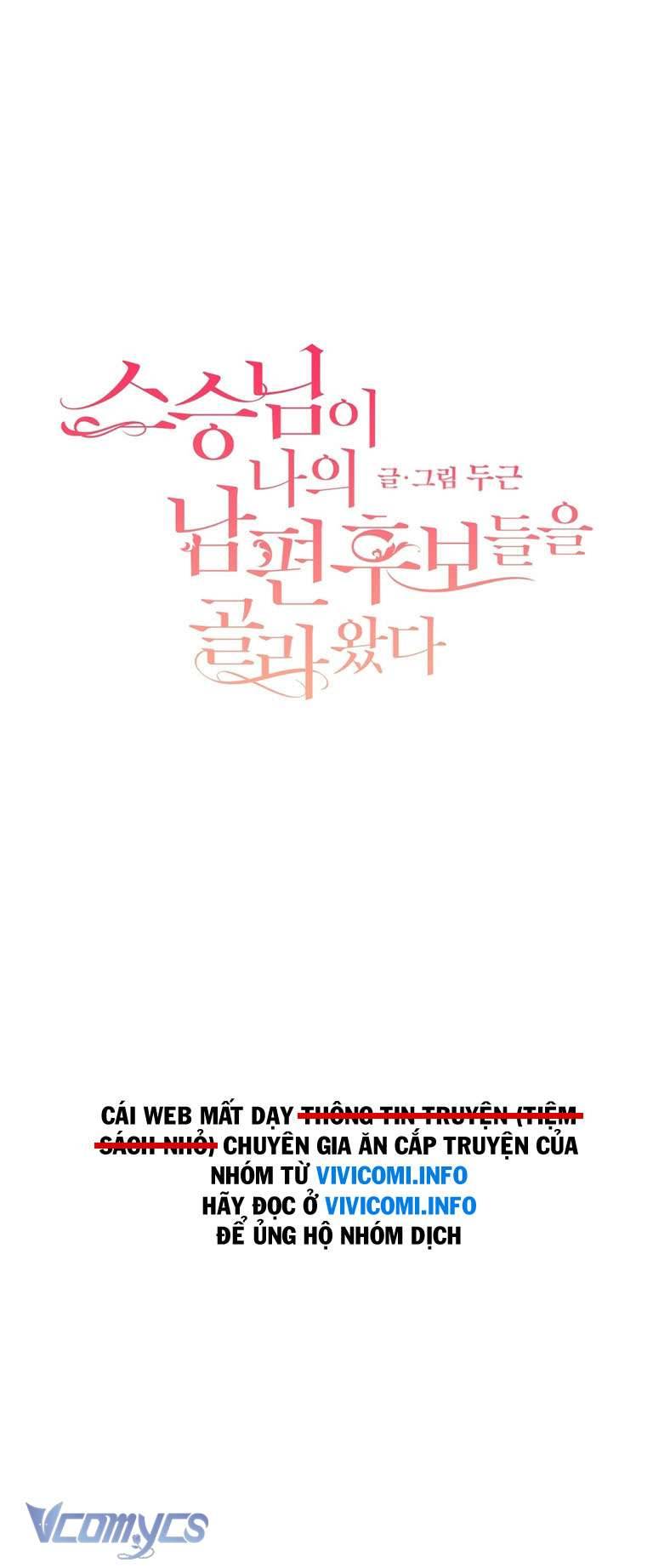 [18+] Sư Phụ Chọn Ứng Cử Viên Làm Chồng Cho Tôi Chapter 8 - Next Chapter 9