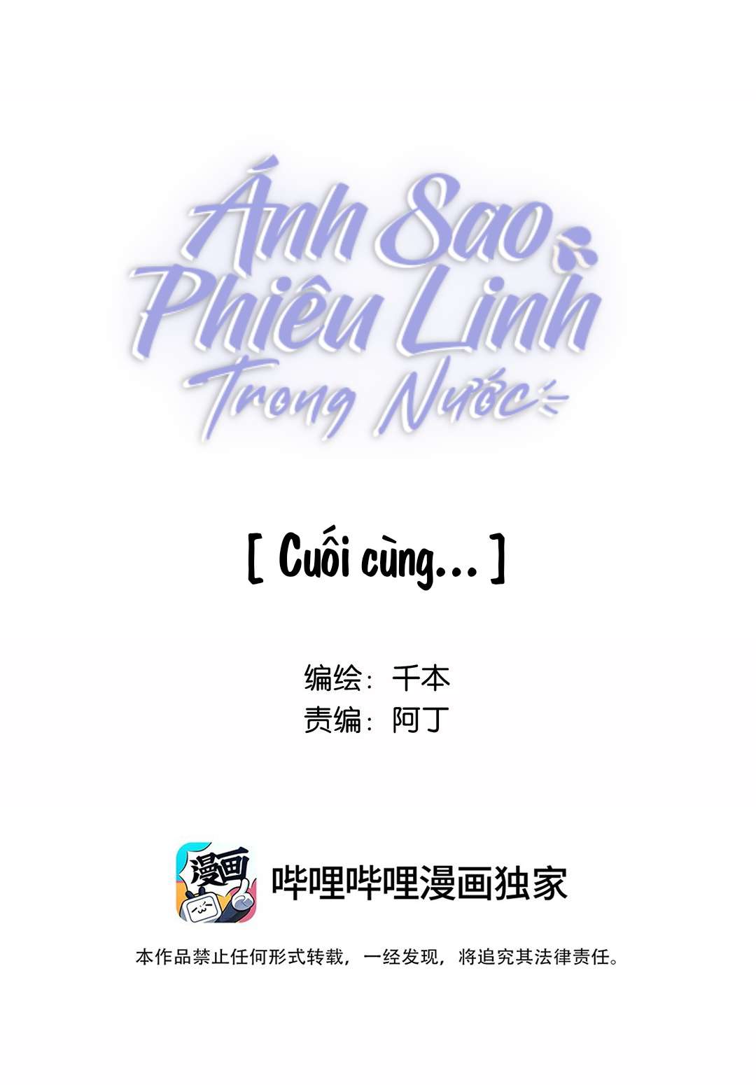 Ánh Sao Phiêu Linh Trong Nước Chapter 35 - Trang 4