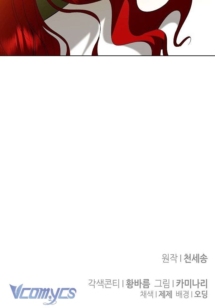 Hóa thành hoa hồng đen Chap 2 - Trang 2