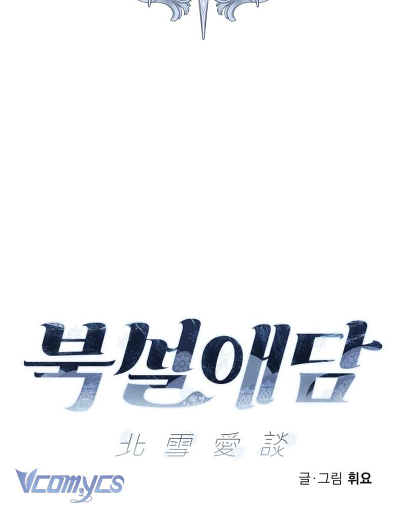 Chuyện Tình Tuyết Phương Bắc Chapter 17 - Trang 4