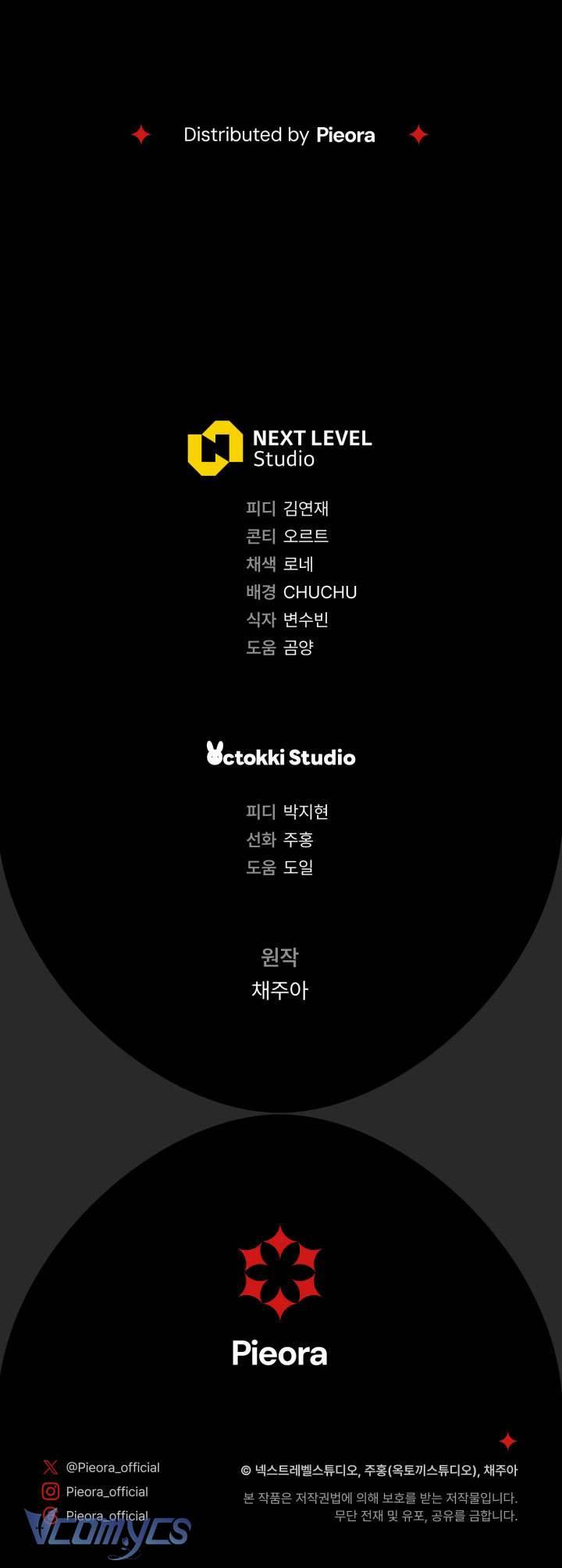 Người Xem Mắt Của Ác Nữ Quá Hoàn Hảo Chapter 20 - Next Chapter 21