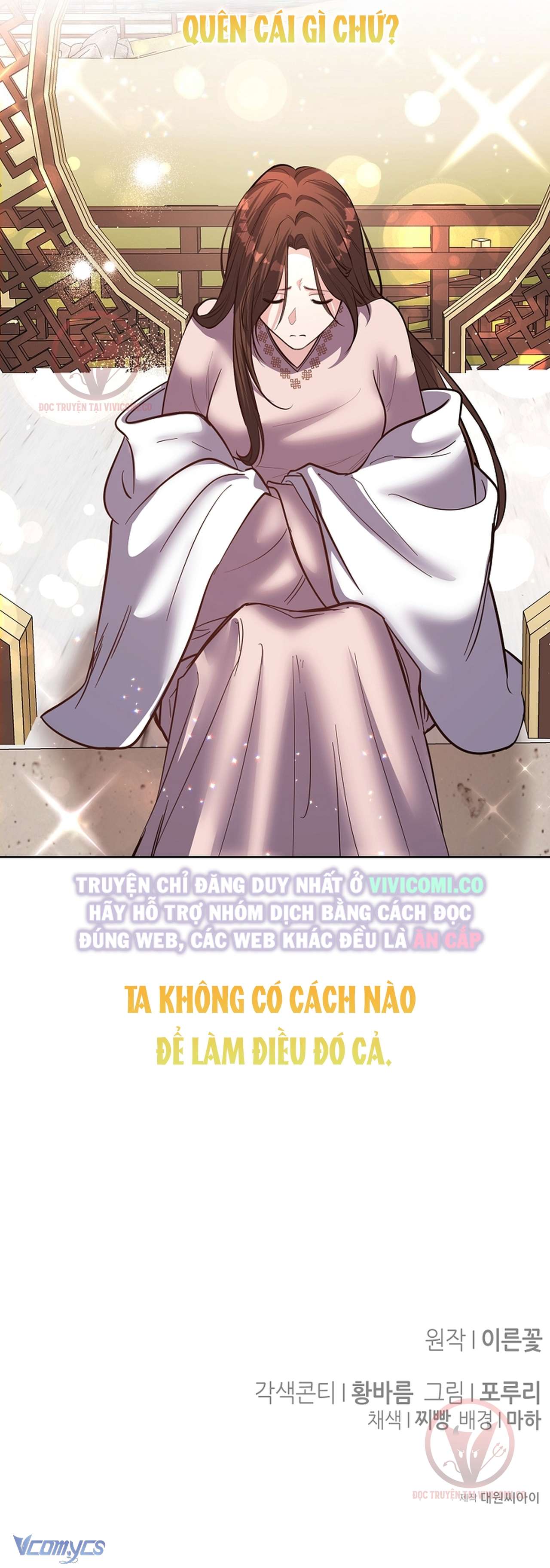 [18+] Ham Muốn Trá Hình Chap 24 - Trang 2