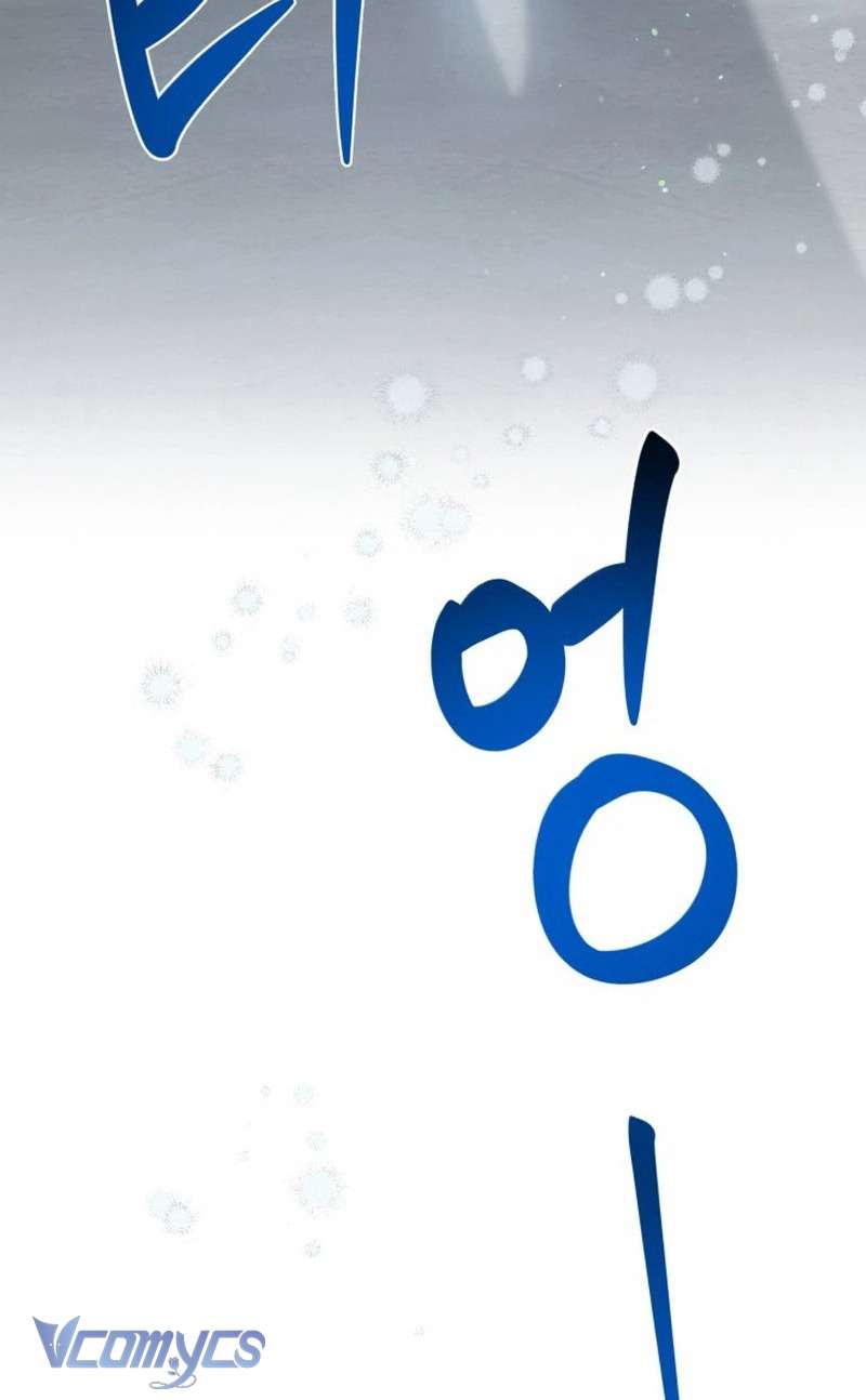 Sự Điều Trị Đặc Biệt Của Tinh Linh Chapter 84 - Next Chapter 85