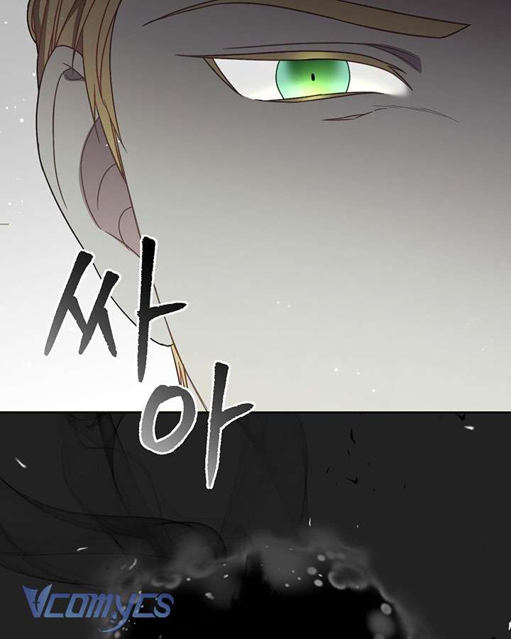 Tôi Đã Nuôi Dạy Em Gái Mình Một Cách Hoàn Hảo Chapter 12 - Trang 4