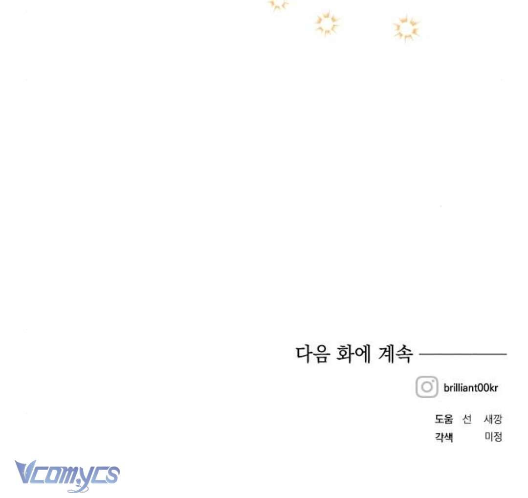 Con Gái Của Công Tước Ác Ma Chapter 39 - Trang 3