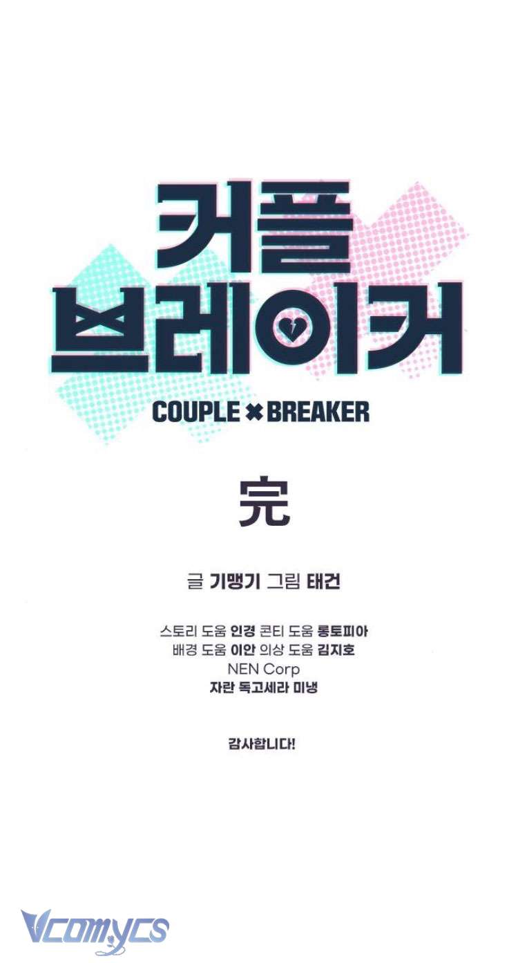 Couple Breaker Chapter 80 - Trang 4