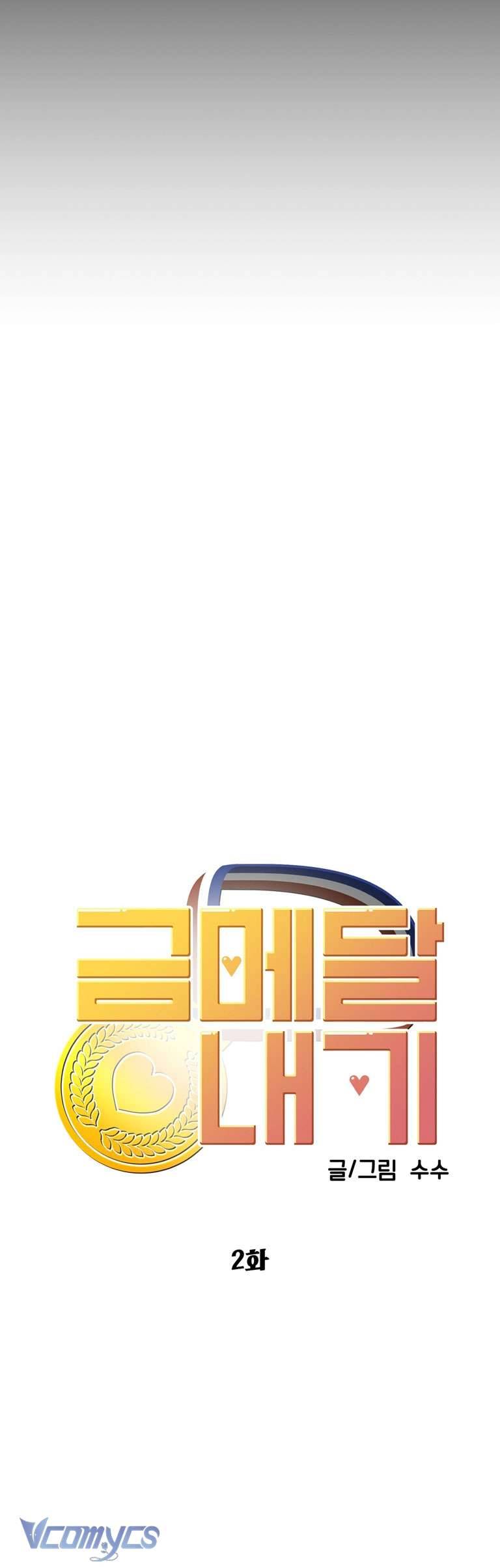 [18+] Cá Cược Huy Chương Vàng Chap 2 - Next Chap 3