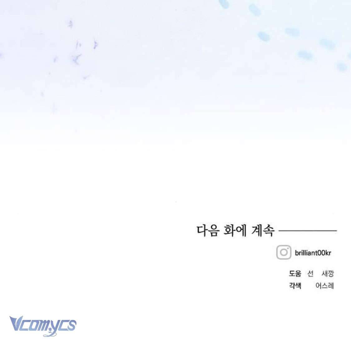 Con Gái Của Công Tước Ác Ma Chapter 25 - Trang 3