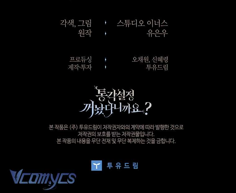 Tôi Đã Tắt Cài Đặt Chế Độ Nhận Thức Nỗi Đau! Chap 24 - Next Chap 25