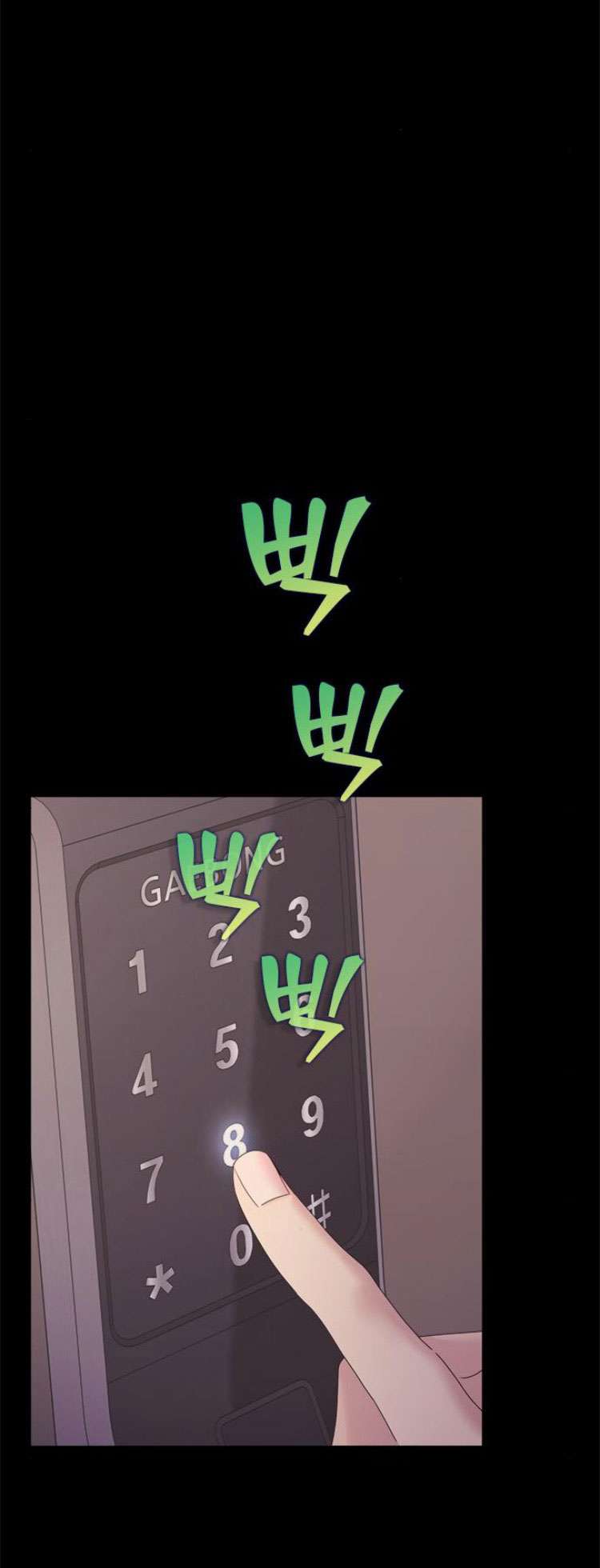 Couple Breaker Chapter 59 - Trang 4