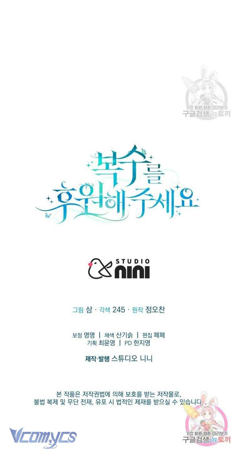 Kế Hoạch Trả Thù Chap 1 - Next Chap 2