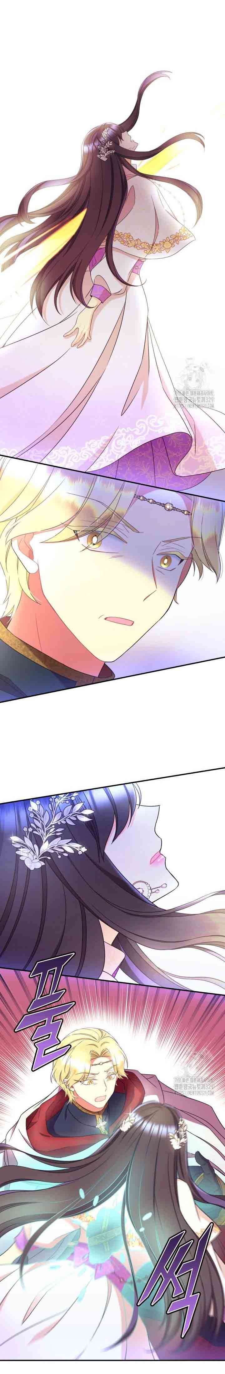 Tôi Sẽ Trở Thành Nhân Vật Chính Trong Trò Chơi Giam Cầm Chapter 38 - Trang 4