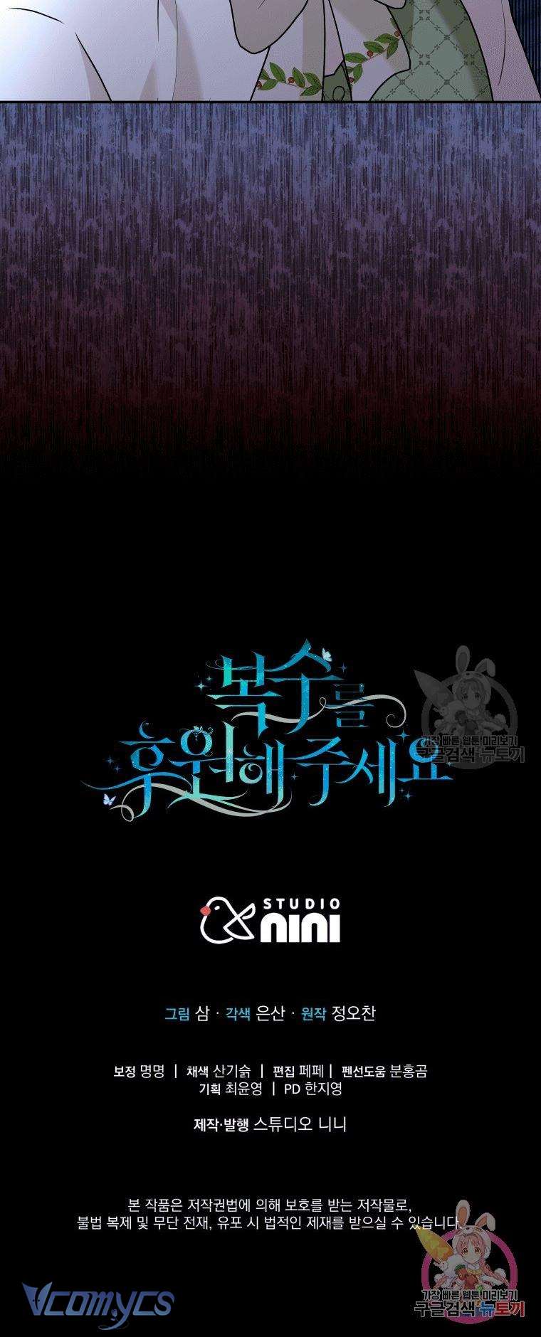 Kế Hoạch Trả Thù Chap 20 - Next Chap 21