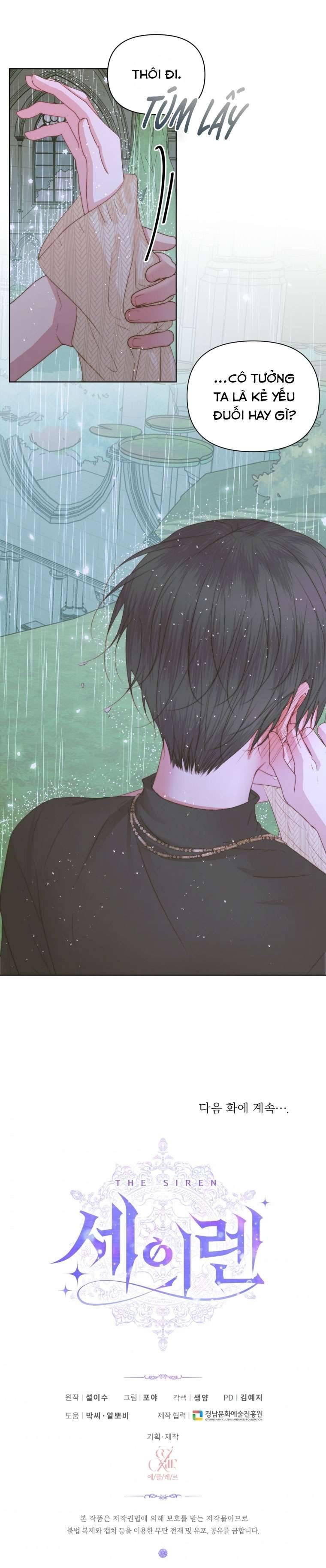 Siren: Trở Thành Gia Đình Của Nhân Vật Phản Diện Chapter 35 - Trang 3