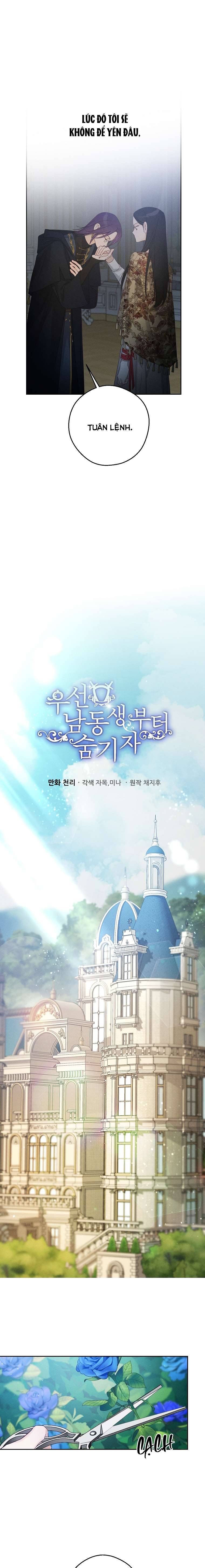 Trước Tiên Phải Giấu Em Trai Cái Đã! Chap 53 - Trang 2