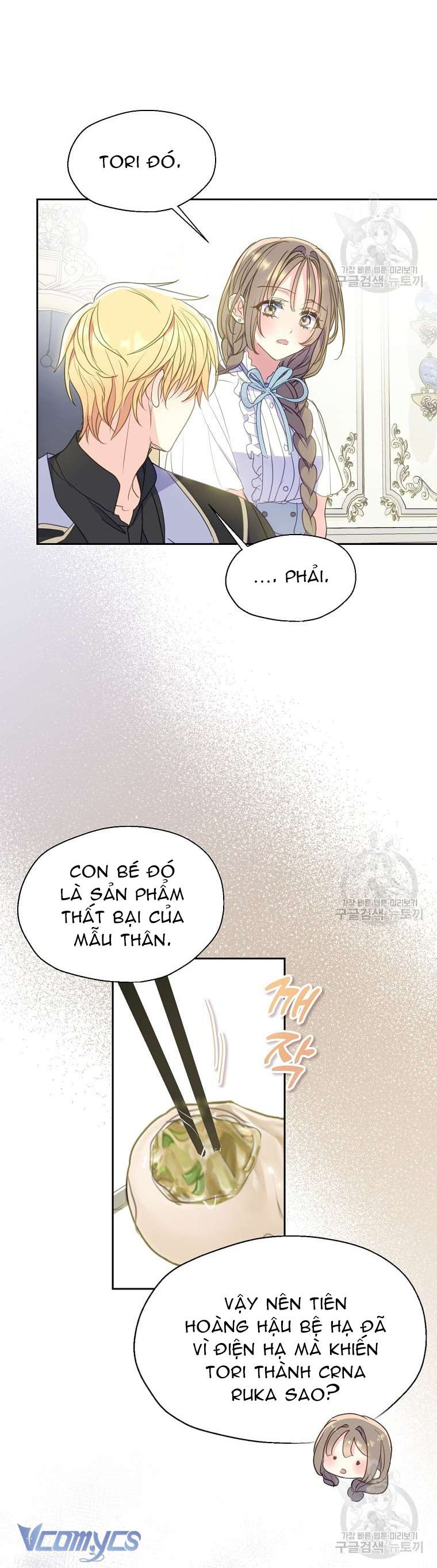 Bệ Hạ Xin Đừng Giết Tôi!!! Chap 84 - Trang 2