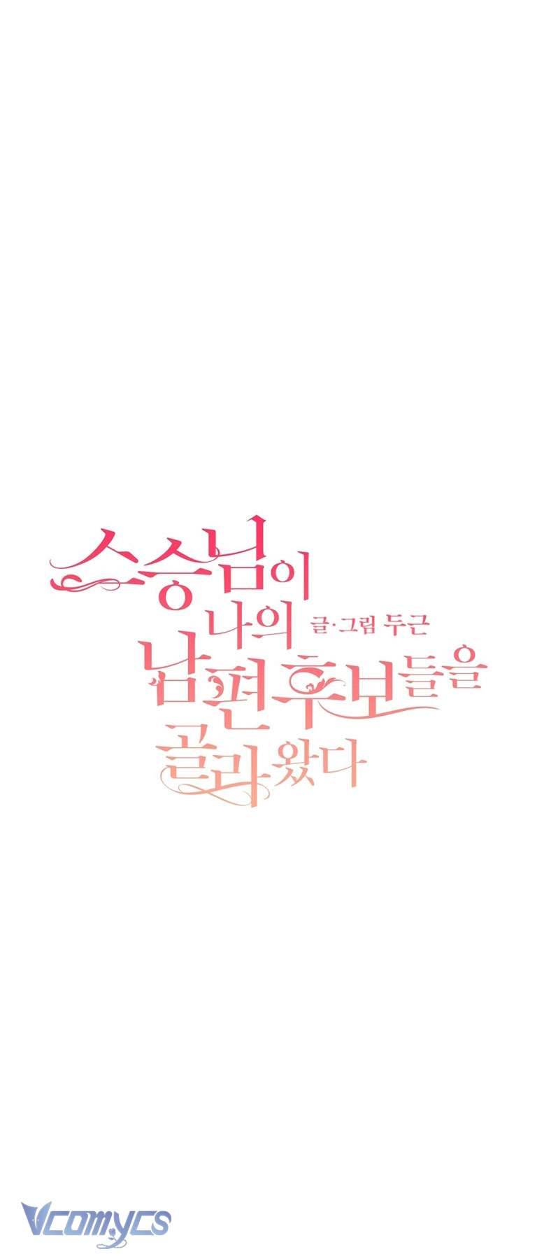 [18+] Sư Phụ Chọn Ứng Cử Viên Làm Chồng Cho Tôi Chapter 20 - Trang 3