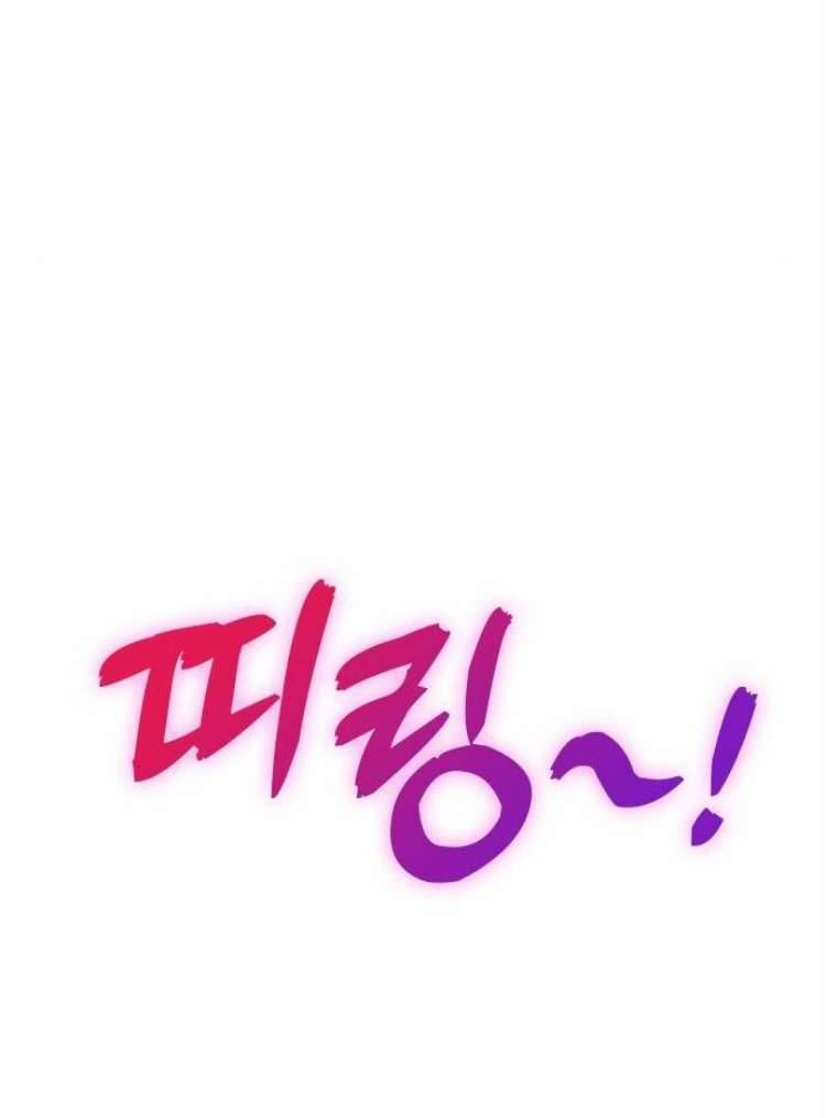 Couple Breaker Chapter 50 - Trang 4