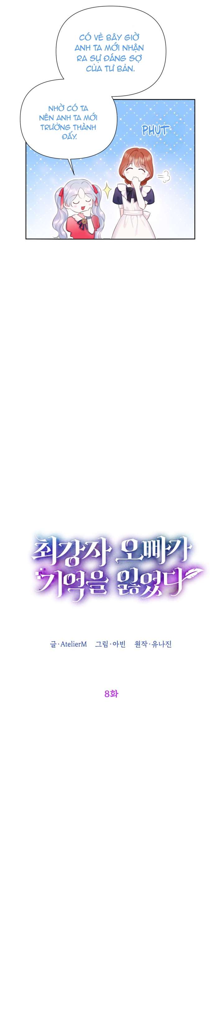 Anh Trai Mạnh Nhất Của Tôi Đã Mất Trí Nhớ Chap 8 - Next Chap 9