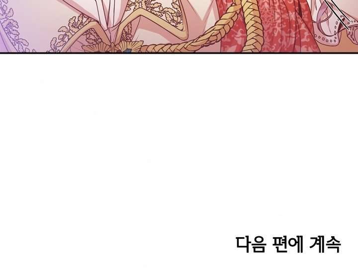 Thư Ký Của Bạo Chúa Chapter 6 - Trang 4