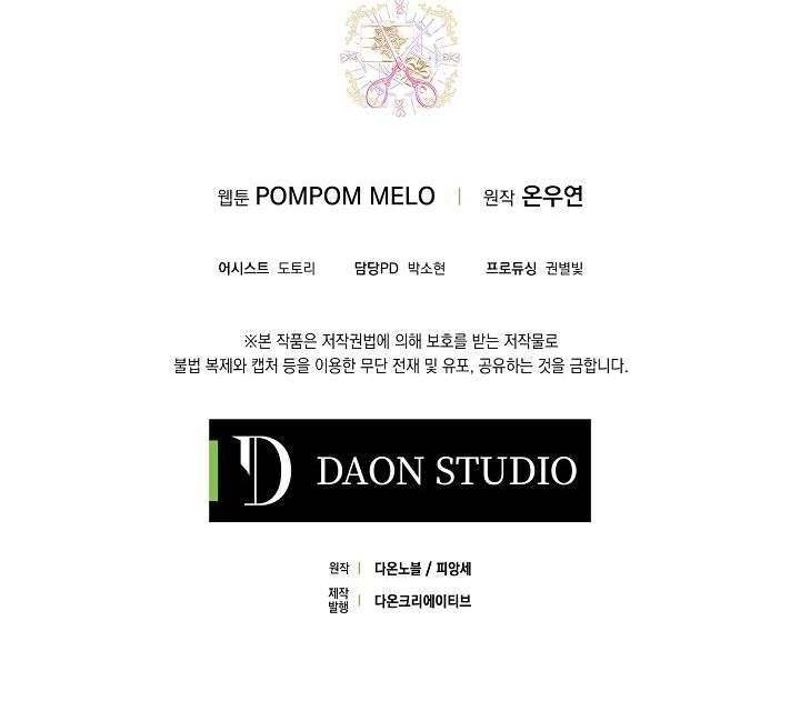 Cửa Hàng Búp Bê Của Công Chúa Chap 1 - Trang 2