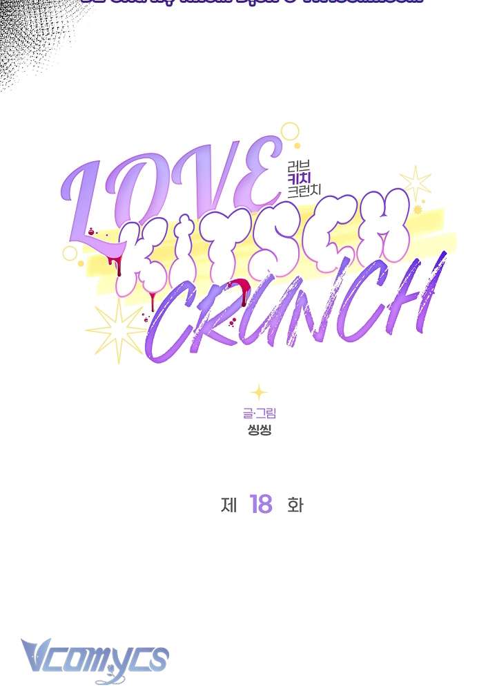 [18+] Love Kitsch Crunch Chapter 18 - Trang 3