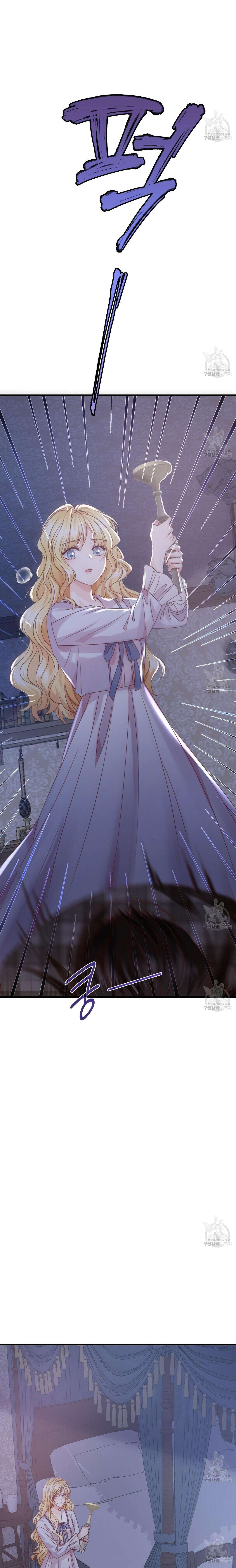 Đêm Không Ngủ Của Nàng Hầu Gái Chap 11 - Next Chap 12