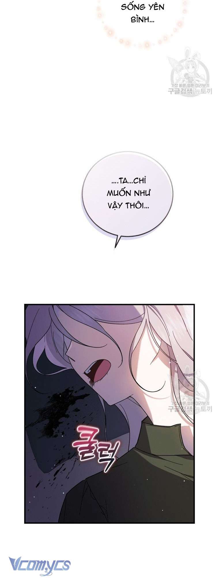 Kế Hoạch Trả Thù Chap 1 - Next Chap 2