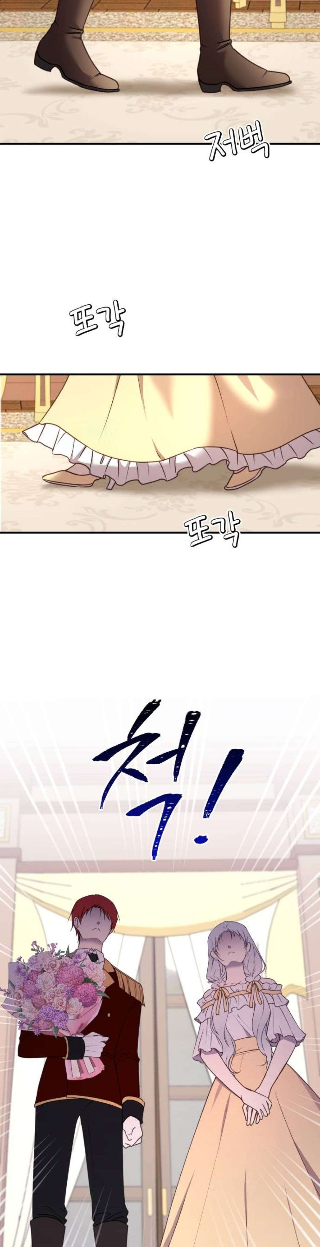 Ác Nữ Chỉ Muốn Sống Yên Bình Chapter 35 - Trang 4