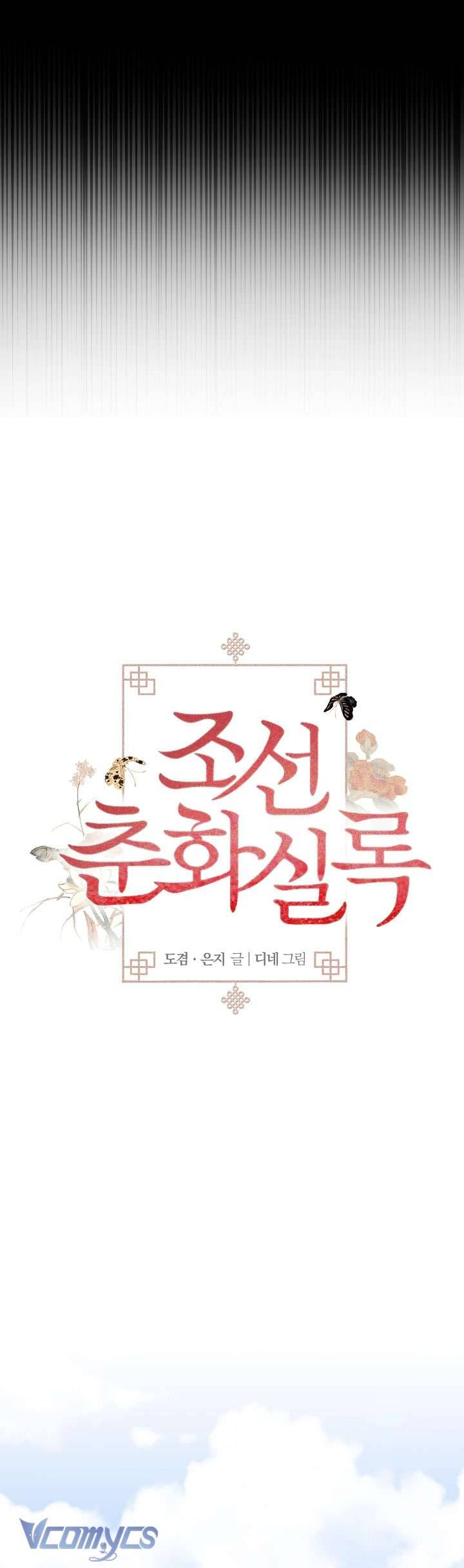 [18+] Biên Niên Sử Xuân Họa Thời Joseon Chap 8 - Trang 2