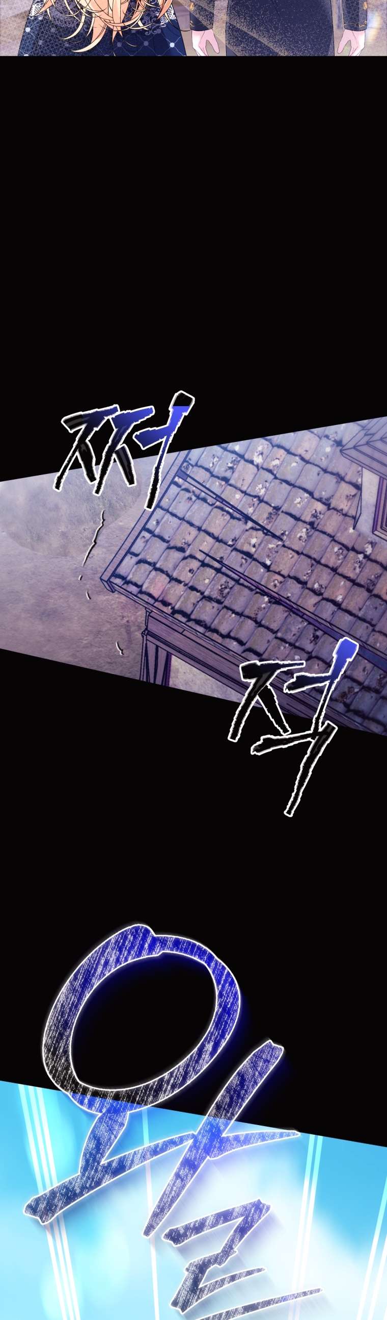 Thà Là Để Tôi Trở Thành Nữ Hoàng Chapter 24 - Trang 3