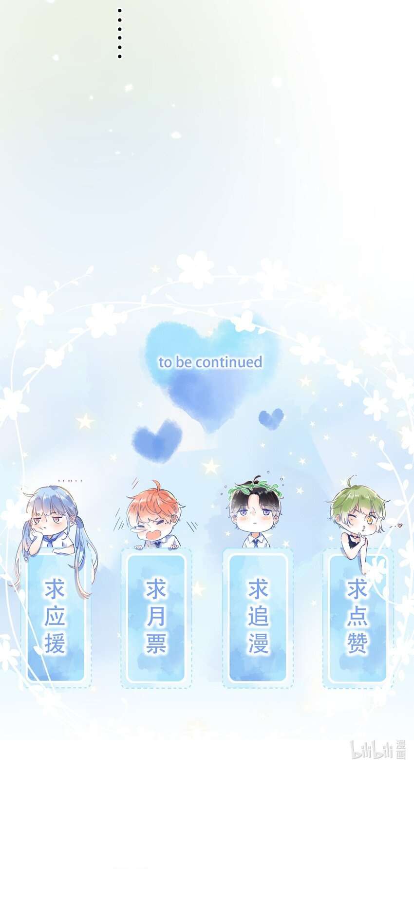 Ánh Sao Phiêu Linh Trong Nước Chapter 62 - Trang 3