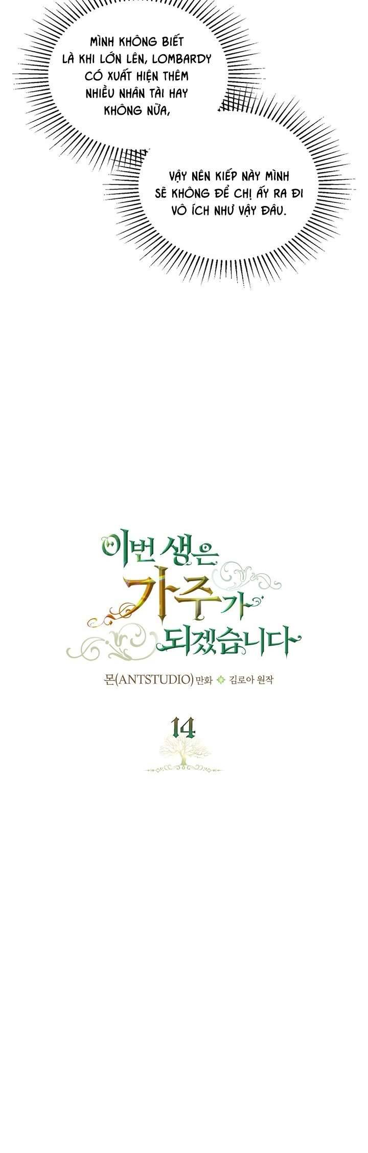 Kiếp Này Nhất Định Làm Gia Chủ Chap 14 - Trang 2