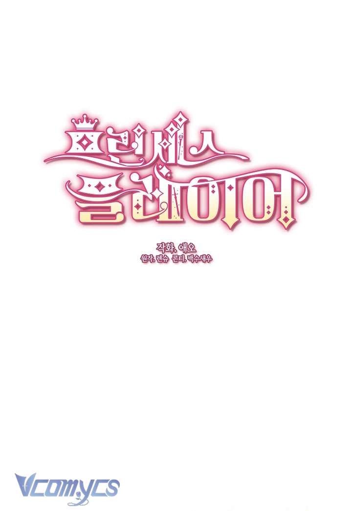 Công Chúa Là Người Chơi Chapter 37 - Next Chapter 38