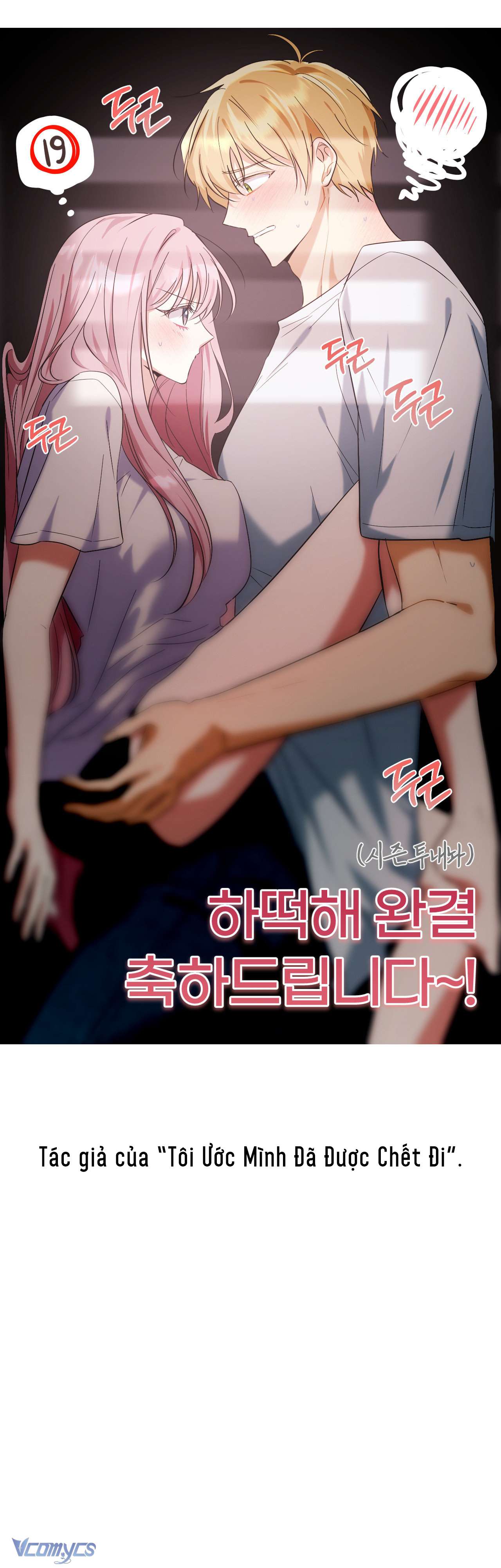 Thứ Con Gái Muốn Chap Kì - Trang 2