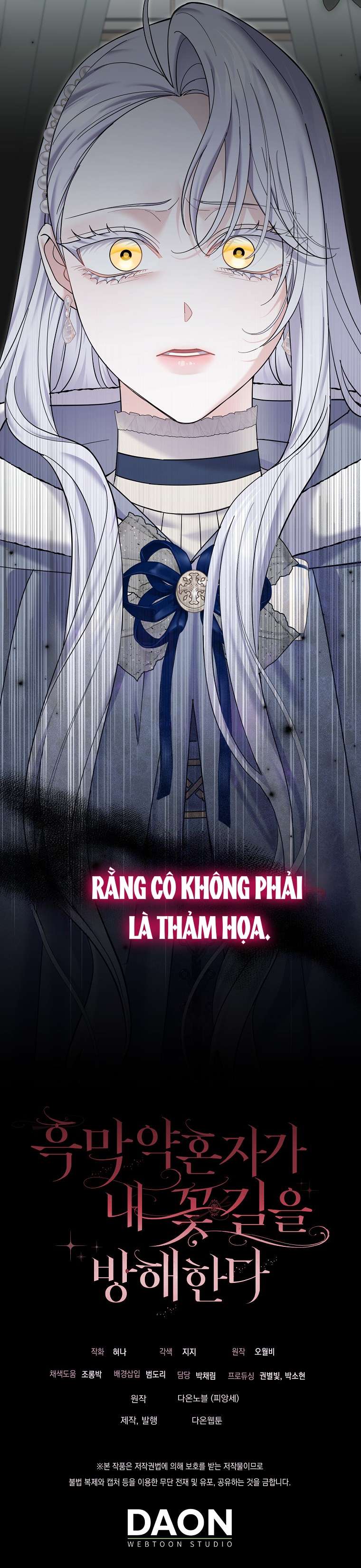 Vị Hôn Phu Phản Diện Cản Trở Con Đường Hoa Của Tôi Chap 50 - Trang 4