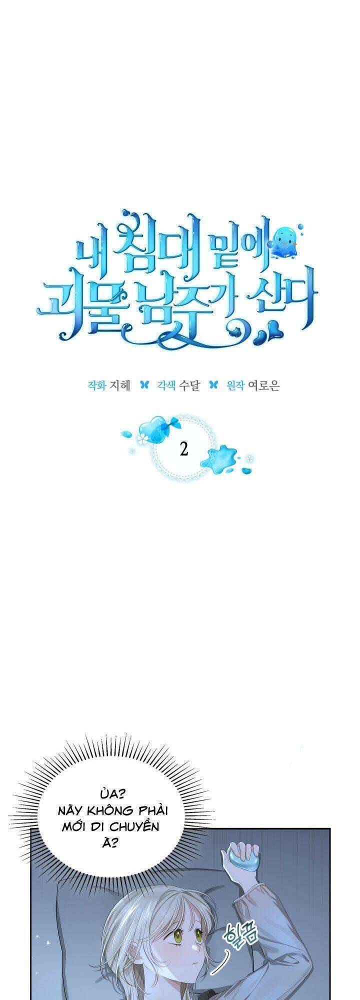 Nam Chính Quái Vật Sống Dưới Giường Tôi Chapter 2 - Trang 4