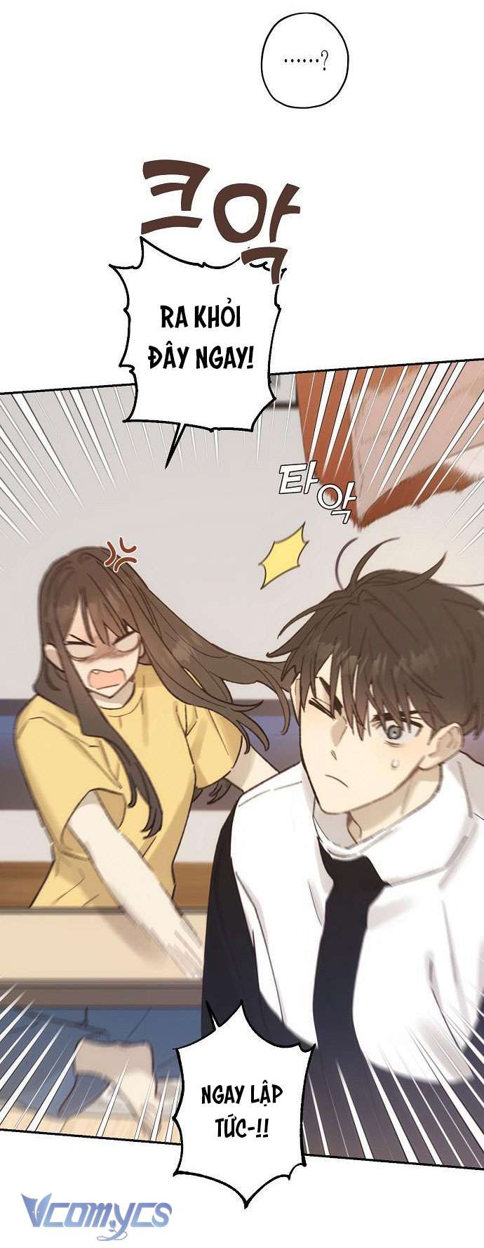 Onsaemiro Chapter 15 - Next Chapter 15.1