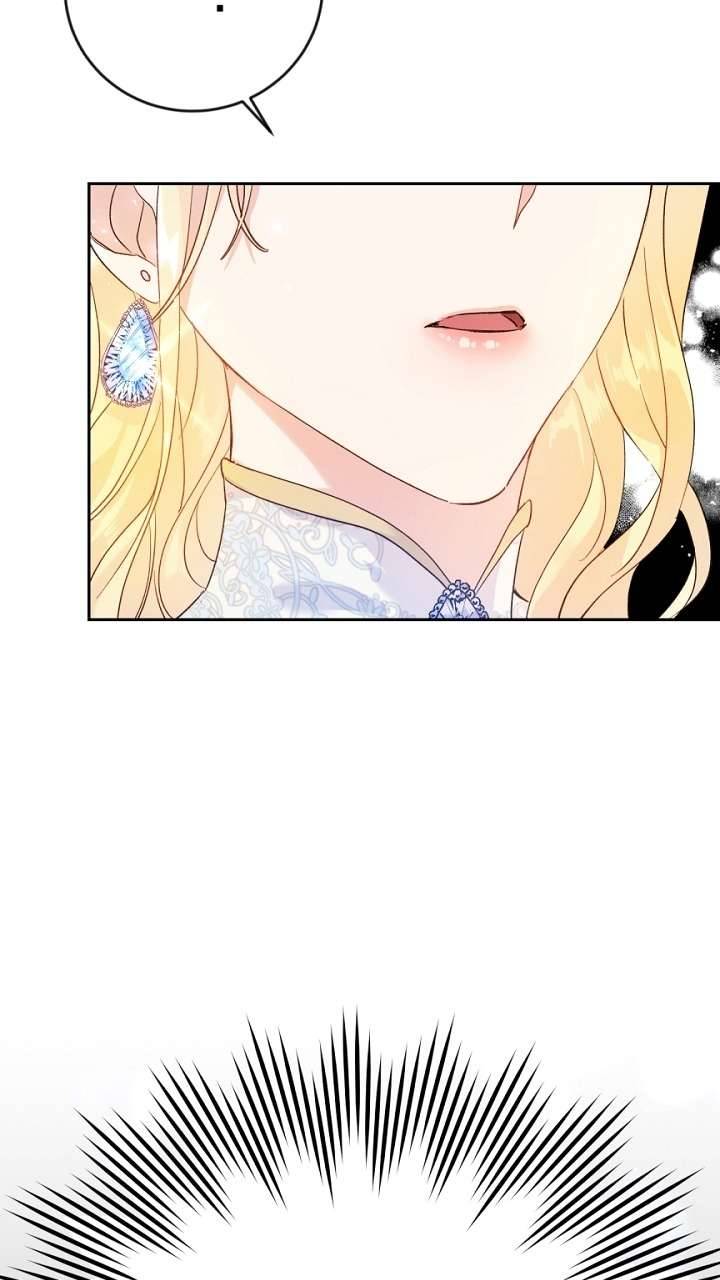 Ác Nữ Chỉ Là Một Con Rối Chap 6 - Trang 2