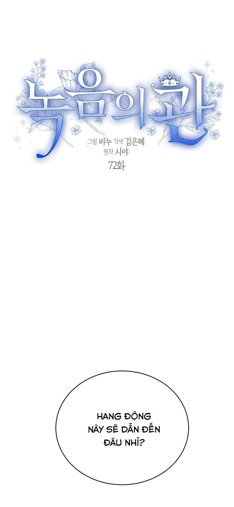 Vương Miện Lục Bảo Chap 72 - Trang 2