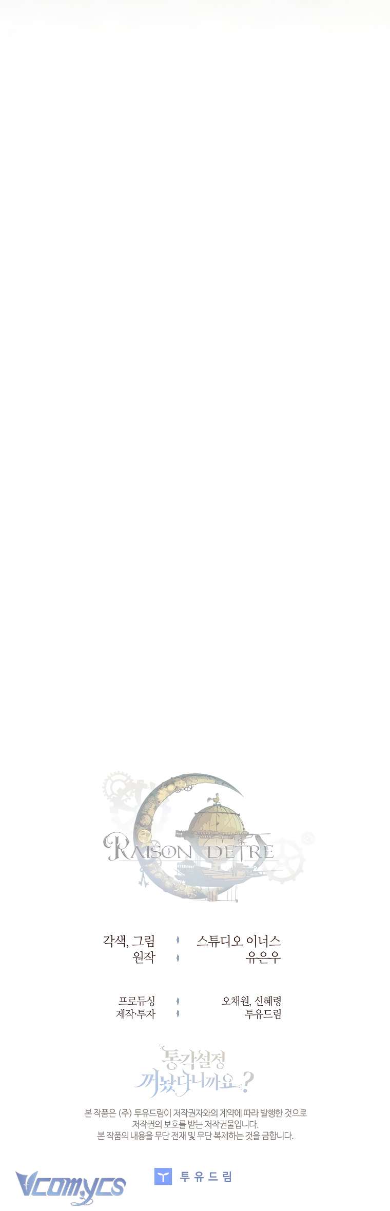 Tôi Đã Tắt Cài Đặt Chế Độ Nhận Thức Nỗi Đau! Chap 26 - Next Chap 27