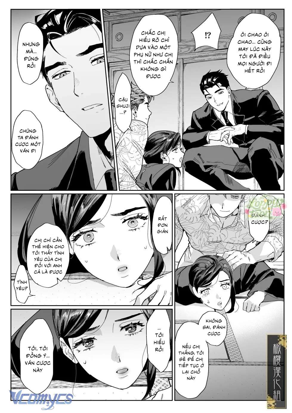 Khúc Điếu Ca Của Sự Thuần Khiết Chap 1 - Next 